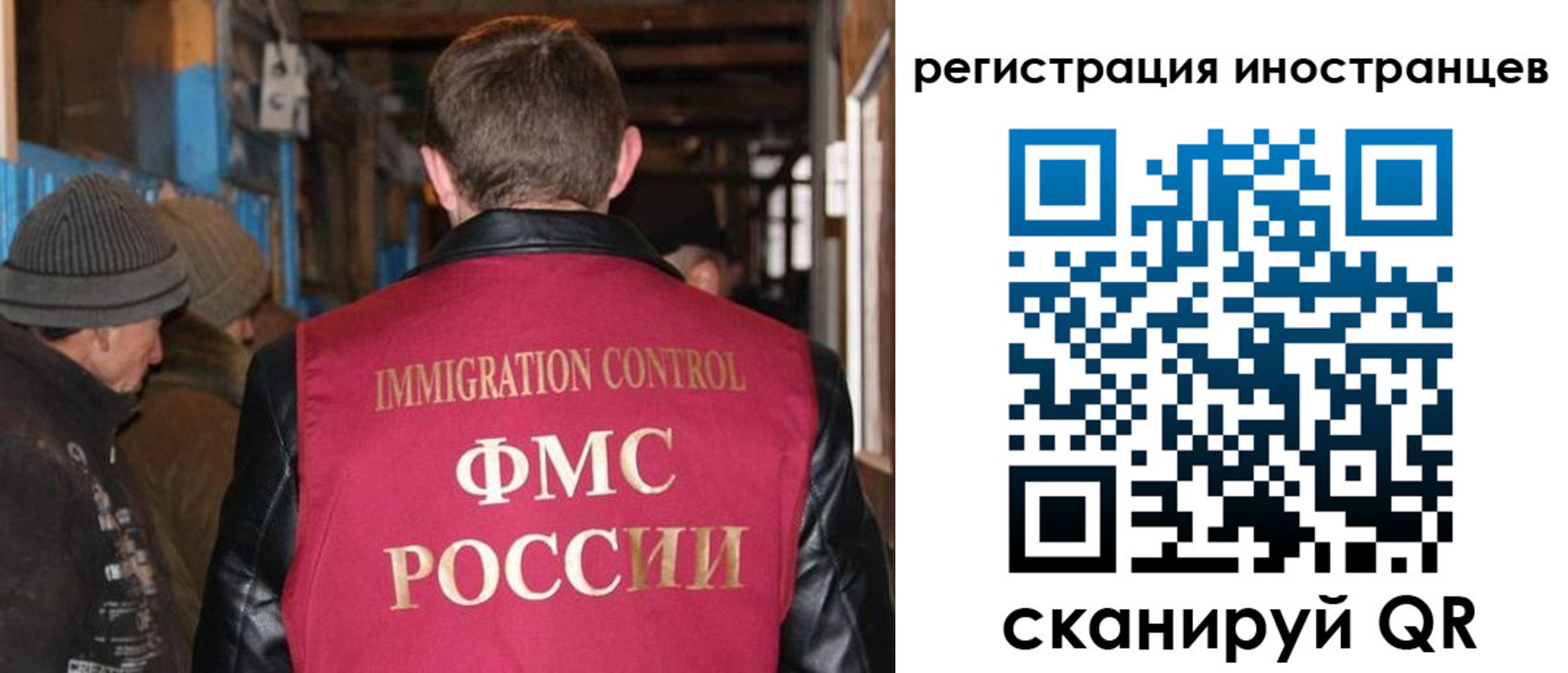 временная регистрация для всех в Волоколамске