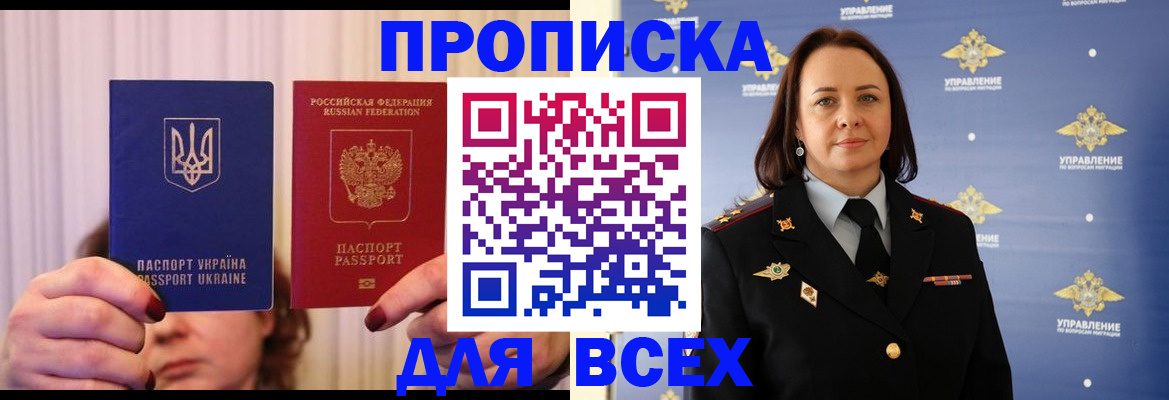 временная регистрация госуслуги в Волоколамске