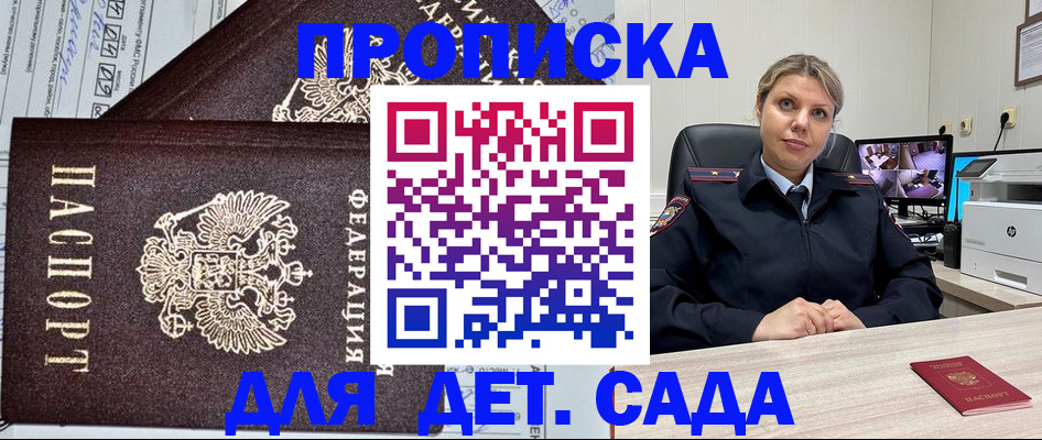 форма 3 в Волоколамске