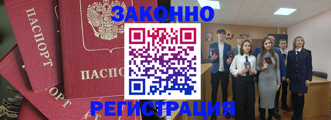 найти адрес прописки в Волоколамске
